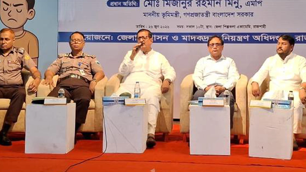 মাদক কারবারিদের বিরুদ্ধে কঠোর ব্যবস্থা নিতে হবে