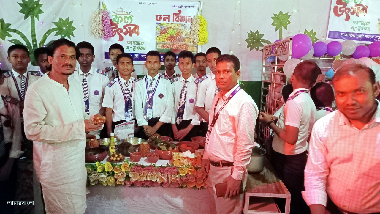 ভালুকায় বিদ্যালয় ফল মেলা ও মৌসুমি ফল উৎসব