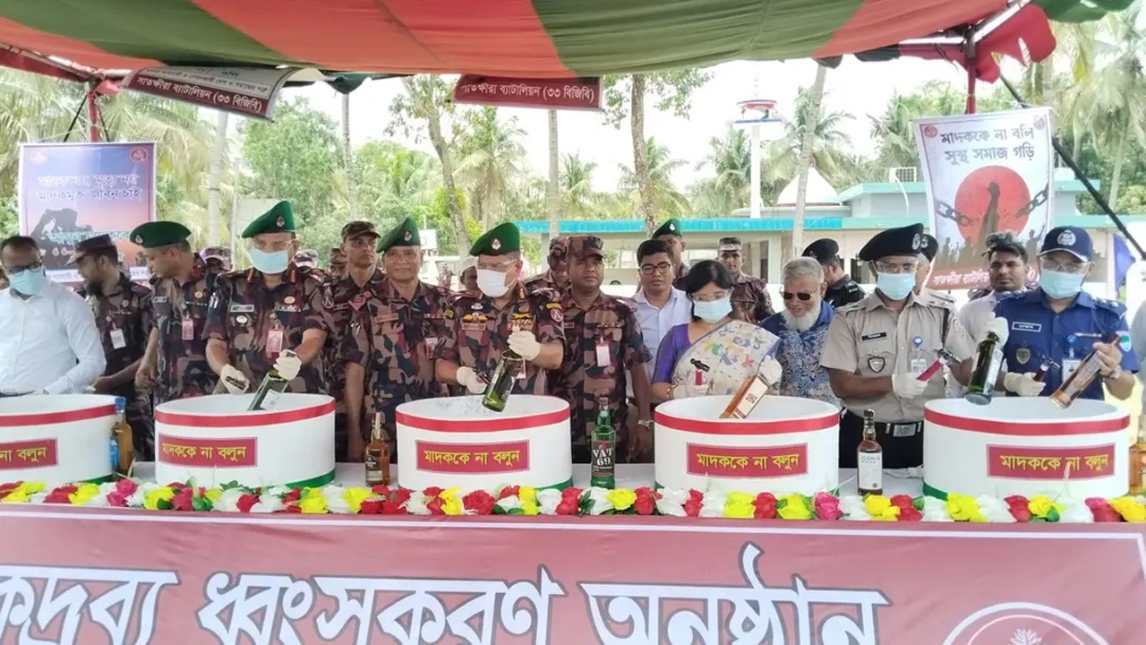 সাতক্ষীরা সীমান্তে ৭৩ কোটি টাকার মাদক ধ্বংস করল বিজিবি