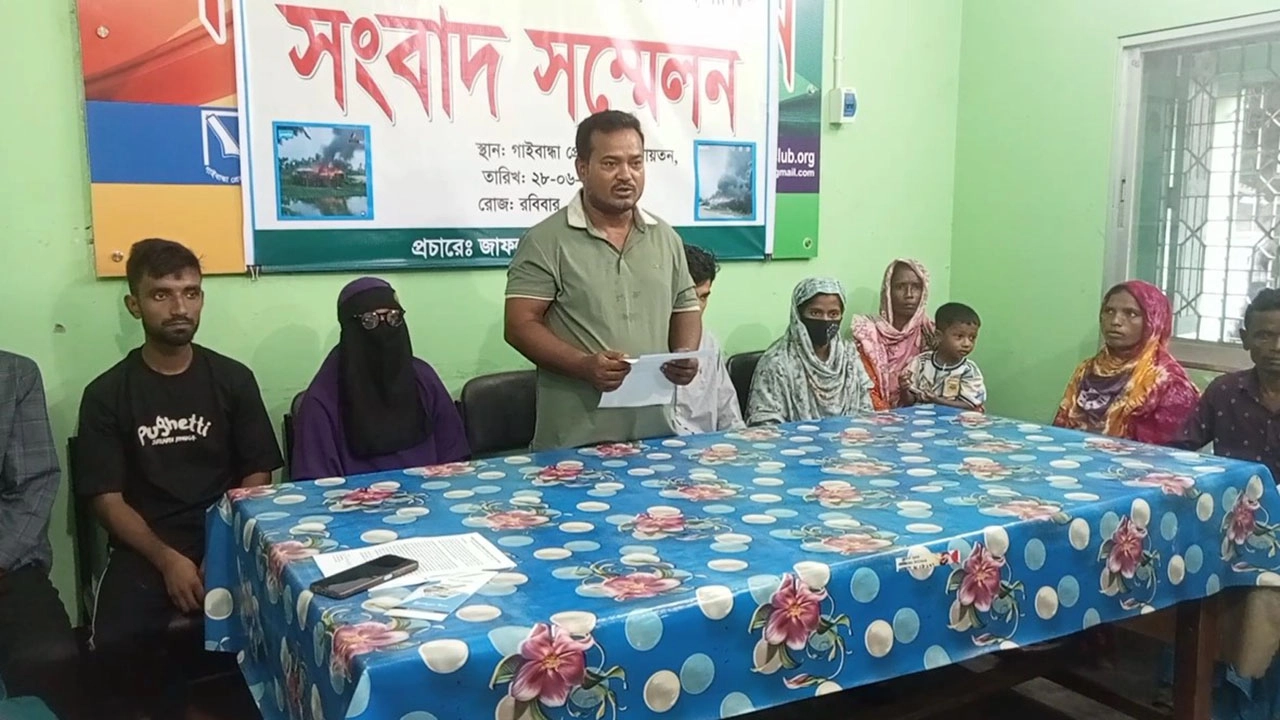 গাইবান্ধায় রেস্টুরেন্ট পুড়িয়ে দেওয়ার প্রতিবাদে সংবাদ সম্মেলন