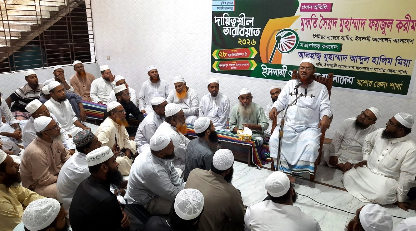 যশোরে ইসলামী আন্দোলনের দায়িত্বশীল তারবিয়াত