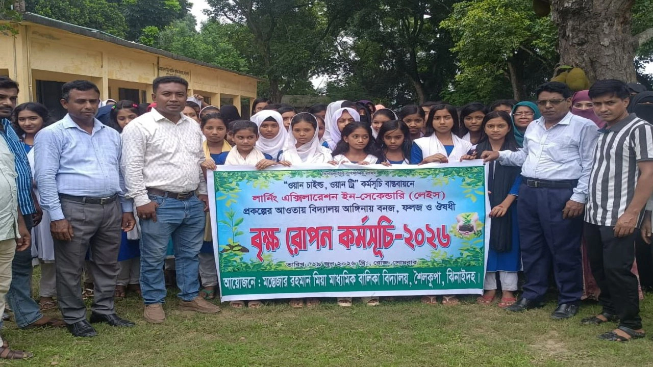ছবি: প্রতিনিধি