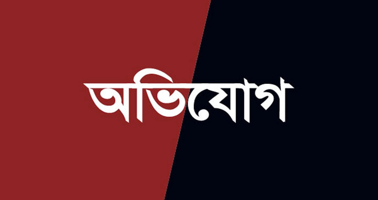 যশোরে আওয়ামী লীগের দুই কর্মীর বিরুদ্ধে বিএনপি নেতাকে হত্যার হুমকির অভিযোগ, তদন্তে পুলিশ