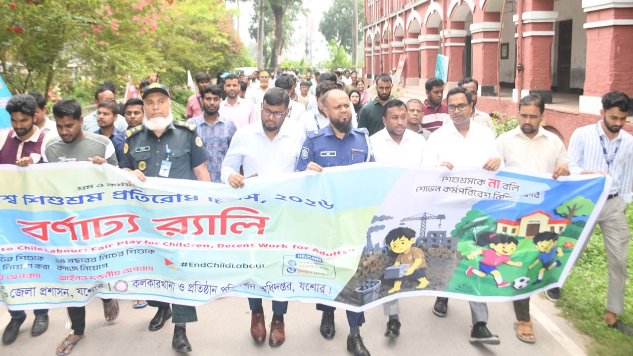 যশোরে বিশ্ব শিশুশ্রম প্রতিরোধ দিবস পালিত