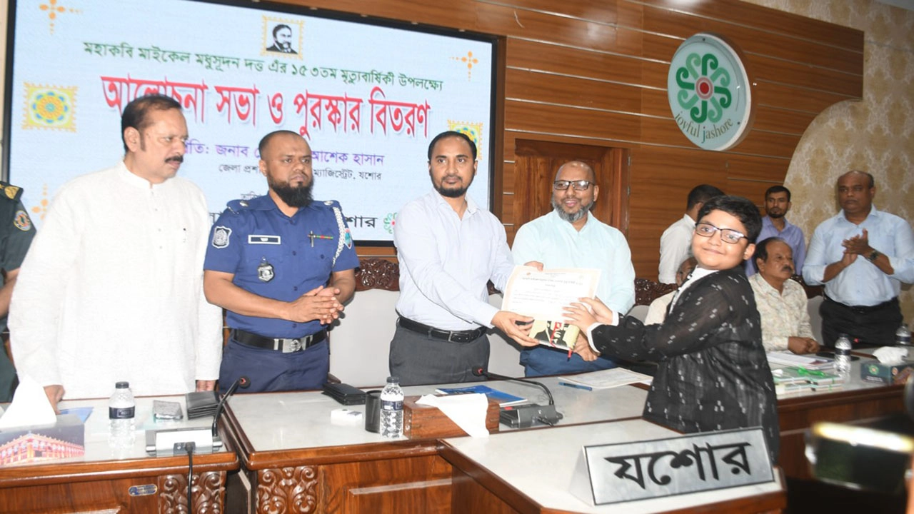 যশোরে মহাকবি মাইকেল মধুসূদন দত্তের মৃত্যুবার্ষিকী পালিত