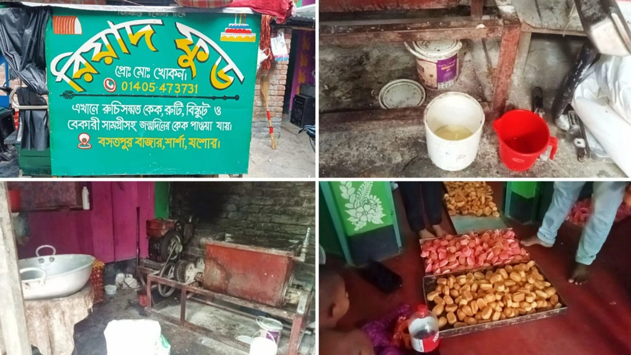 শার্শার বসতপুরে অস্বাস্থ্যকর পরিবেশে তৈরি হচ্ছে বেকারি খাদ্য