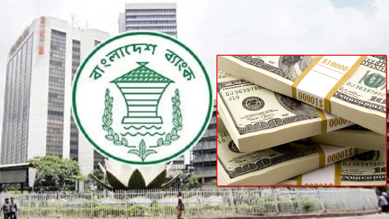 আবার ৩৭ বিলিয়ন ডলারের ঘরে বৈদেশিক মুদ্রার রিজার্ভ