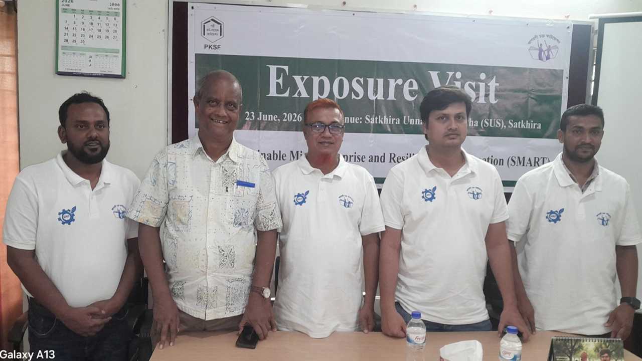 জাগরণী চক্র ফাউন্ডেশনের স্মার্ট টিমের সাতক্ষীরা উন্নয়ন সংস্থার বিভিন্ন প্রকল্প পরিদর্শন