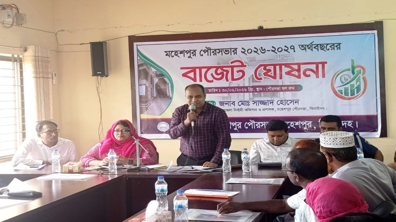 মহেশপুর পৌরসভার ২০২৬-২৭ অর্থবছরের ৪২ কোটি টাকার বাজেট ঘোষণা