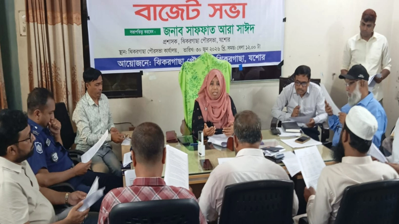 নতুন কর ছাড়াই ঝিকরগাছা পৌরসভার ৯৪ কোটি টাকার বাজেট ঘোষণা