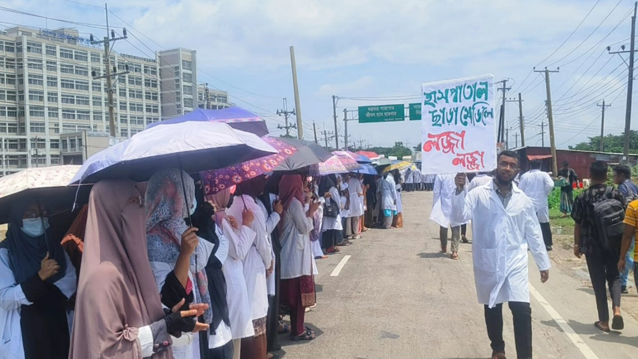 সুনামগঞ্জ মেডিকেল কলেজ হাসপাতাল চালুর দাবিতে টানা আন্দোলন, দ্বিতীয় দিনে রোড ব্লক কর্মসূচি