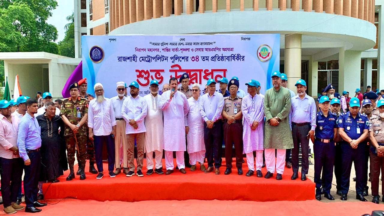 আগামী দিনে আরও নিরাপদ রাজশাহী মহানগর গড়ে উঠবে