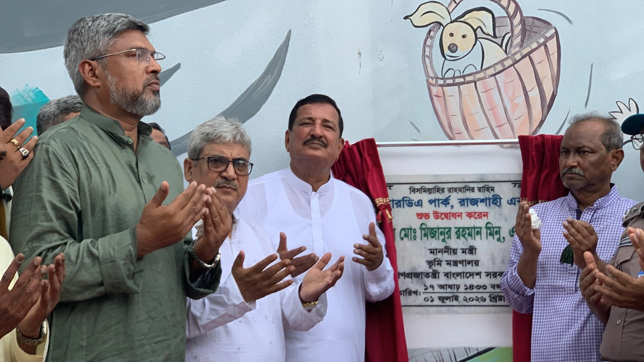 রাজশাহীতে আরডিএ পার্ক ও রেস্ট হাউজের উদ্বোধন করলেন ভূমিমন্ত্রী