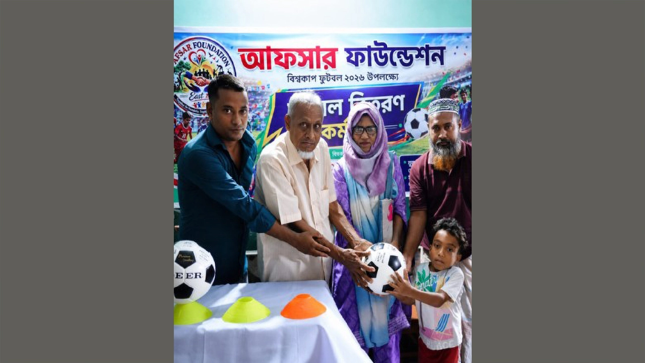 বিশ্বকাপ ঘিরে আফসার ফাউন্ডেশনের ফুটবল বিতরণ