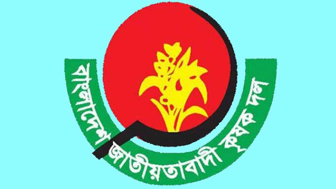 ইছালী ইউনিয়ন কৃষক দলের 'ভুয়া কমিটি' নিয়ে বিতর্ক, অনুমোদন নেই বলে দাবি উপজেলা নেতৃত্বের