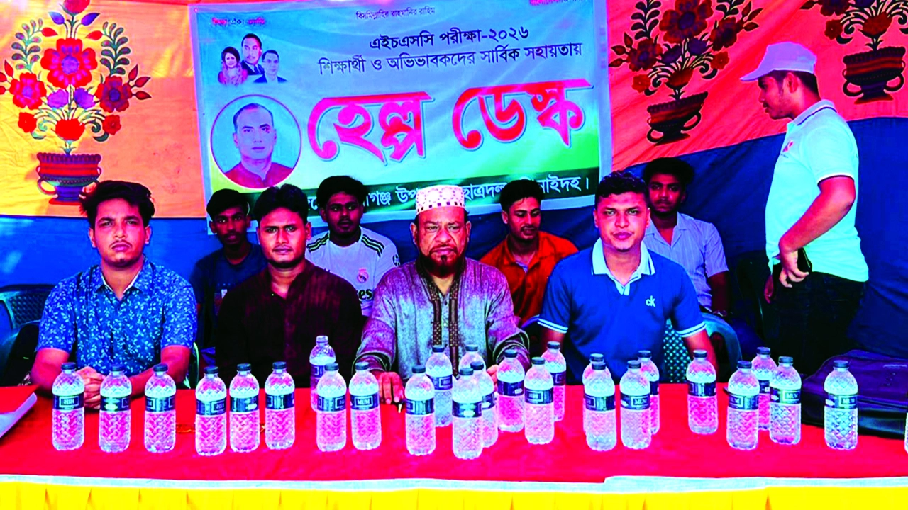 কালীগঞ্জে ছাত্রদলের উদ্যোগে এইচএসসি পরীক্ষার্থী ও অভিভাবকদের মাঝে বিশুদ্ধ পানি বিতরণ