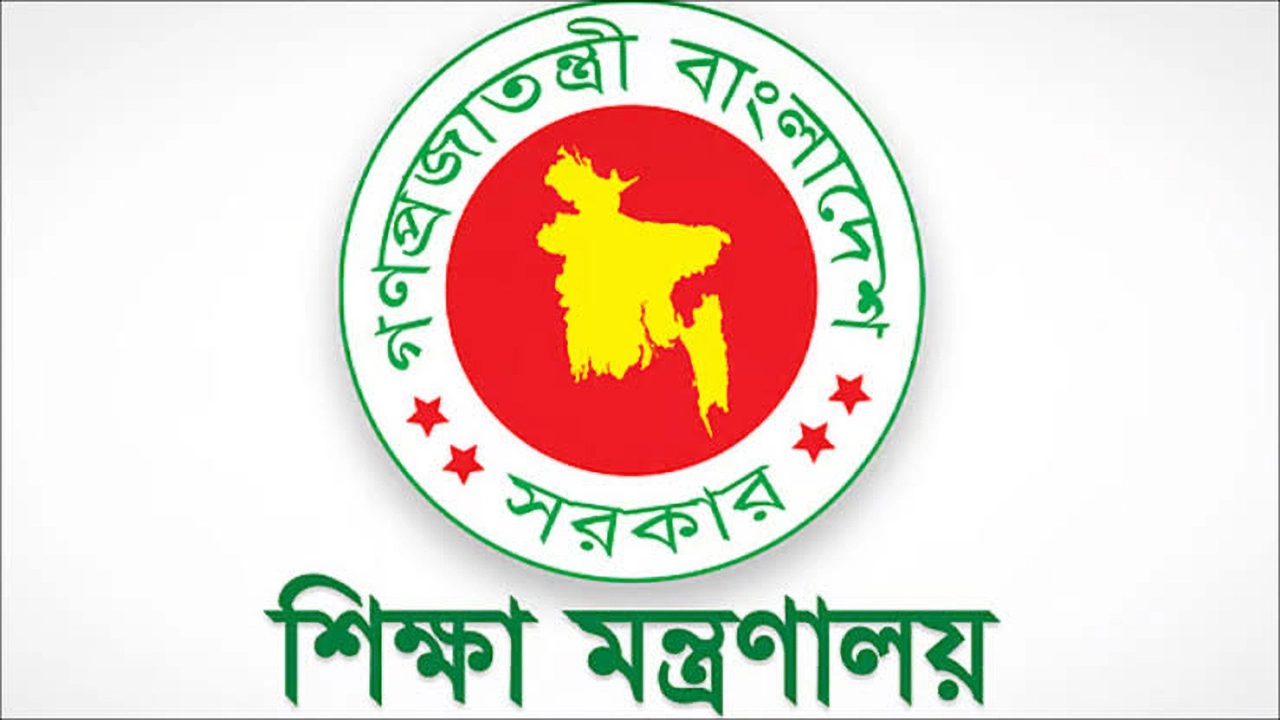 শিক্ষক প্রশিক্ষণে বাংলাদেশকে ৯৯ মিলিয়ন ডলার দিচ্ছে জিপিই