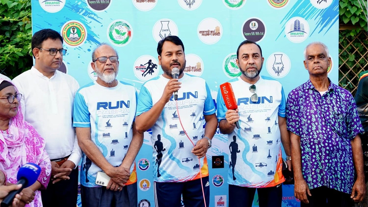 নদী রক্ষায় রাজশাহীতে ‘রান ফর পদ্মা’ মিনি ম্যারাথন অনুষ্ঠিত
