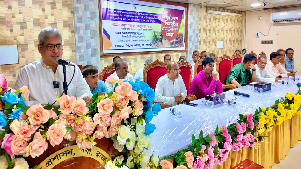 প্রান্তিক জনগোষ্ঠীর উন্নয়নে স্বচ্ছতার সঙ্গে কাজ করছে সরকার : এমপি মিলন