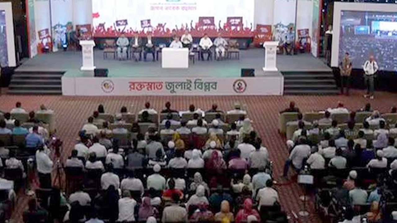 জুলাই গণঅভ্যুত্থানের শহীদ স্মরণসভায় প্রধানমন্ত্রী