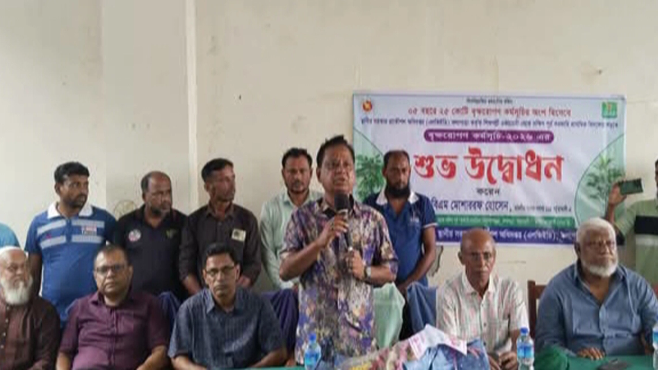কলাপাড়ায় বৃক্ষরোপণ কর্মসূচি উদ্বোধন করেন এমপি মোশাররফ হোসেন