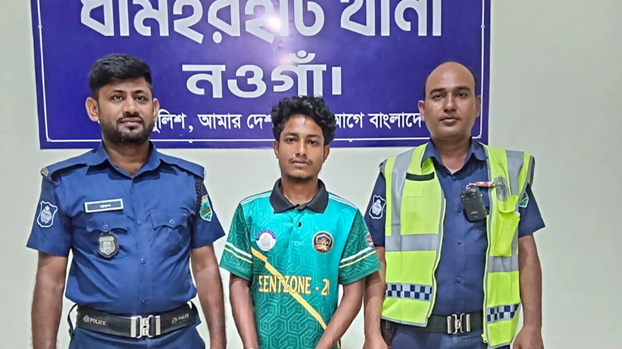 নওগাঁয় মাদ্রাসাছাত্রীকে যৌন হয়রানি ও পরিবারকে মারপিট, গ্রেফতার ৩