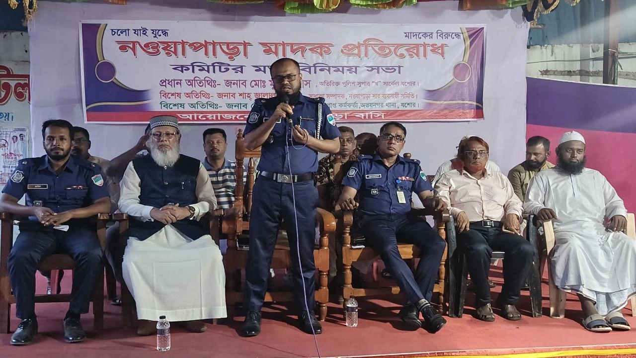 নওয়াপাড়ায় মাদকবিরোধী সমাবেশ অনুষ্ঠিত