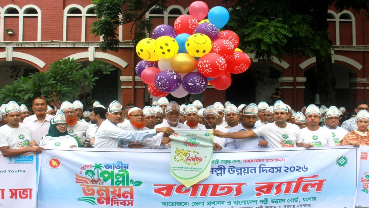যশোরে জাতীয় পল্লী উন্নয়ন  দিবস উদযাপন