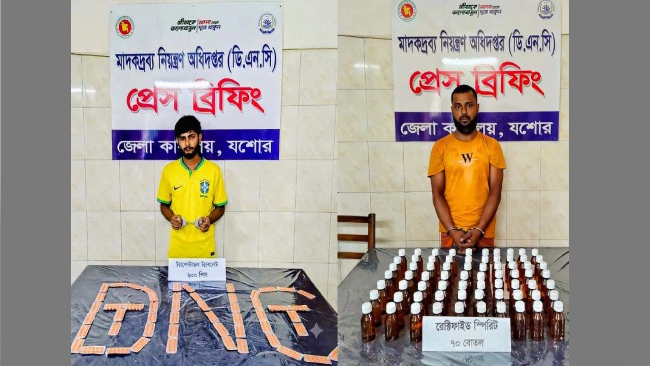 যশোরে মাদকবিরোধী অভিযানে ট্যাপেন্টাডল ও রেক্টিফায়েড স্পিরিটসহ গ্রেপ্তার ২