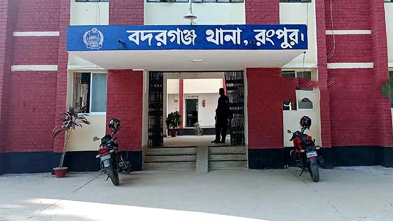 বদরগঞ্জে বিয়ের প্রলোভনে প্রতারণা, থানায় অভিযোগের পর অর্থ লেনদেনে আপস!