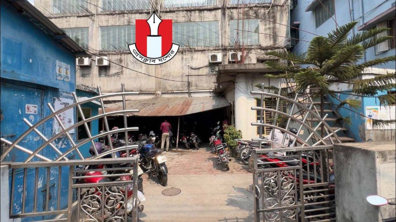 মেয়াদ শেষের আগেই প্রেসক্লাব যশোরের নির্বাচন দাবি, অন্যথায় কঠোর কর্মসূচির হুঁশিয়ারি
