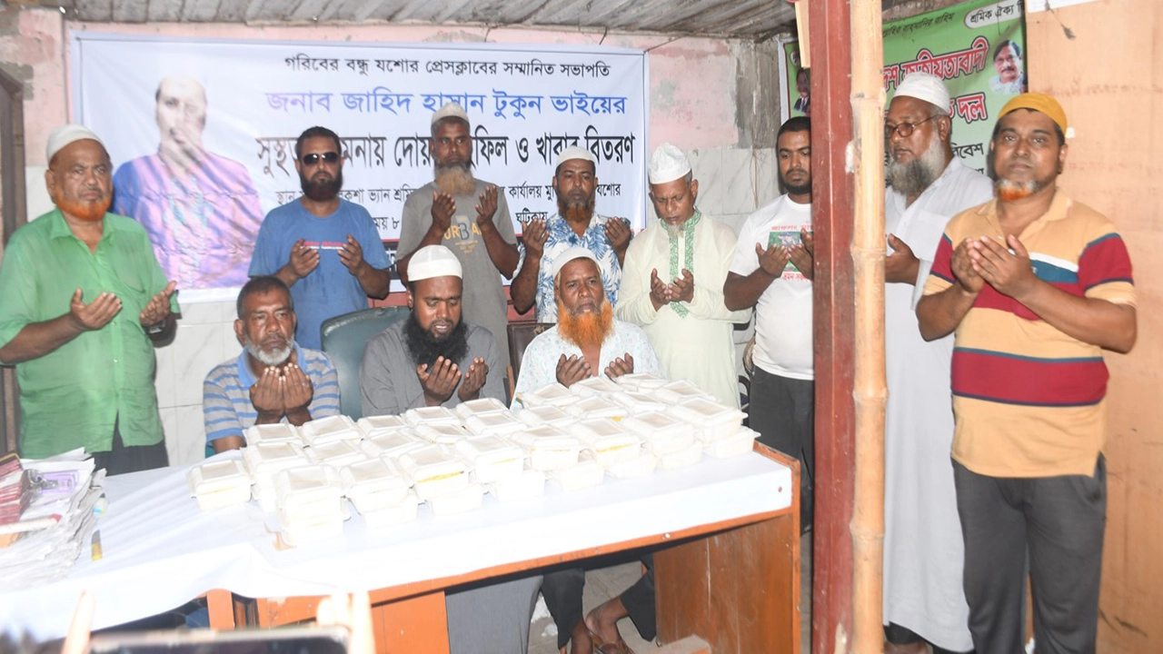প্রেসক্লাব যশোরের সভাপতি টুকুনের সুস্থতা কামনায় দোয়া মাহফিল