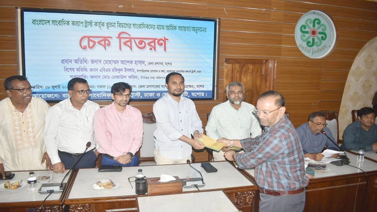 সাংবাদিক কল্যাণ ট্রাস্টের অনুদান পেলেন খুলনা বিভাগের ৭০ সাংবাদিক