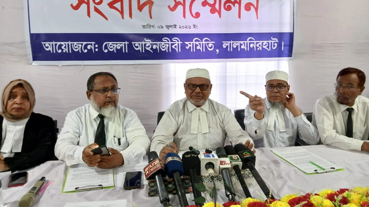 মাদক ও জুয়া মামলার আসামিদের আইনি সহায়তা না দেওয়ার ঘোষণা আইনজীবীদের