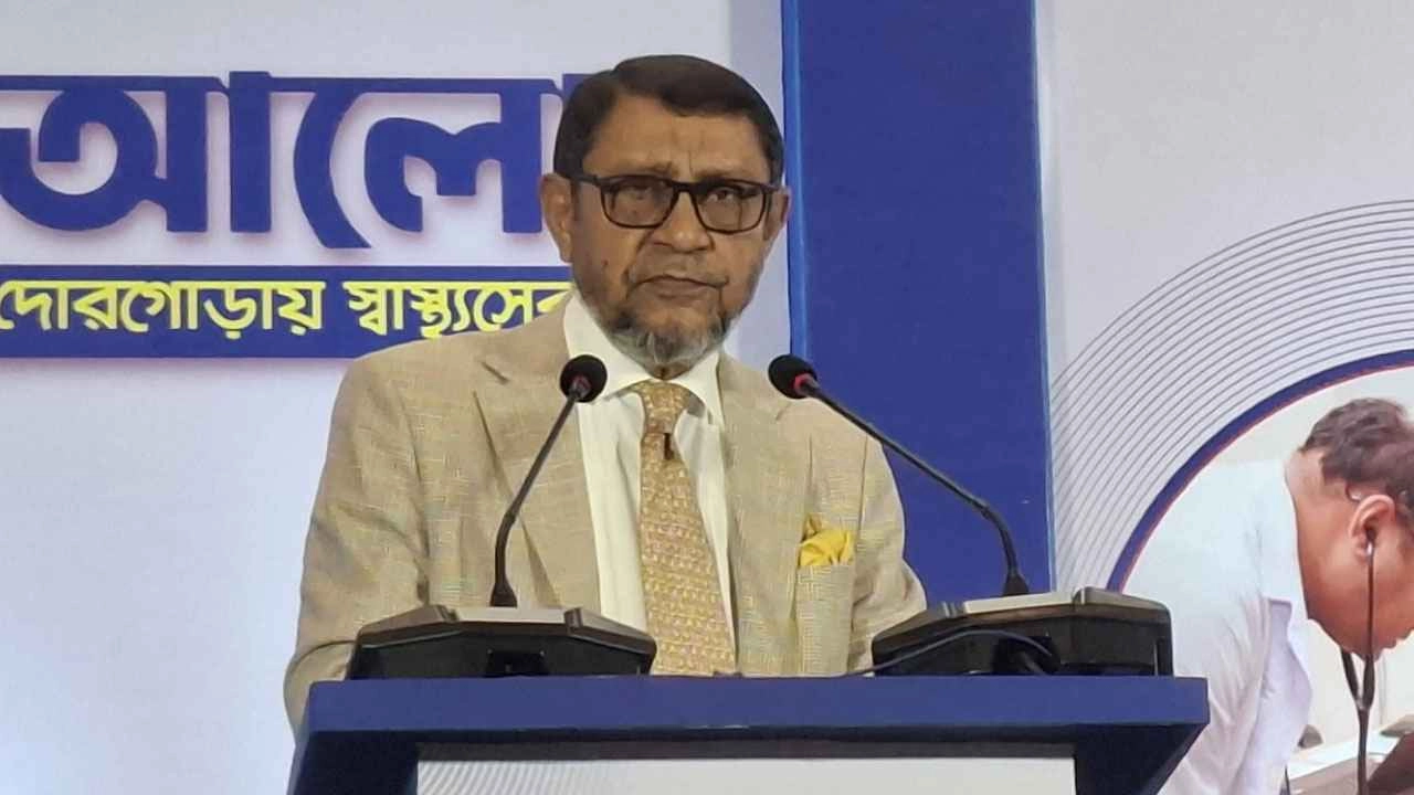 প্রাথমিক স্বাস্থ্যসেবা আরও শক্তিশালী হবে : স্বাস্থ্যমন্ত্রী