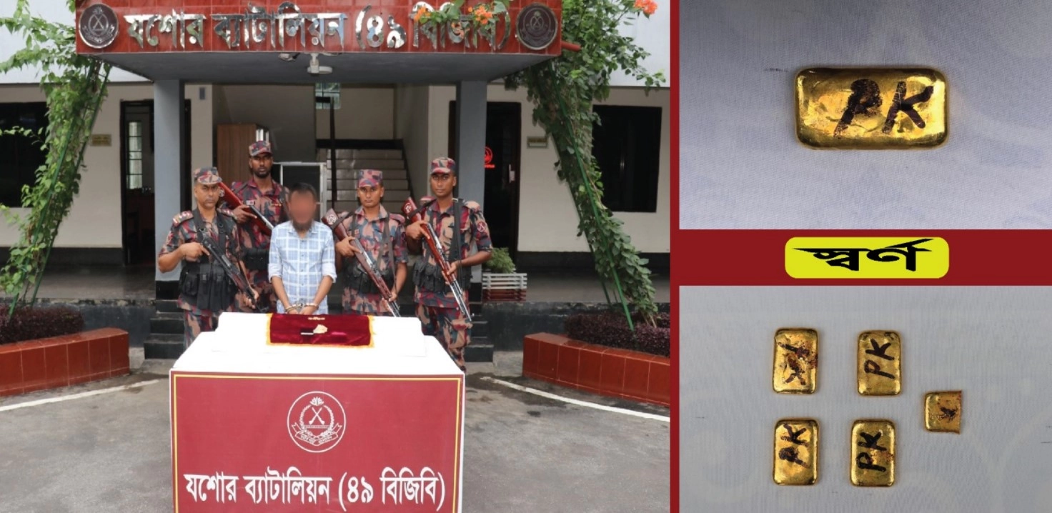 যশোরে কোটি টাকার স্বর্ণের বারসহ যুবক আটক