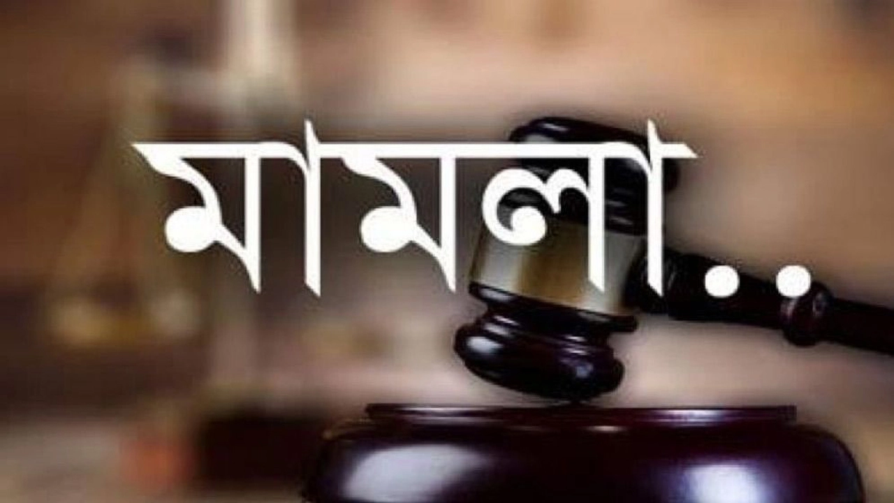 বীজ সরবরাহের আশ্বাসে কোটি টাকা আত্মসাতের অভিযোগ, তিনজনের বিরুদ্ধে মামলা