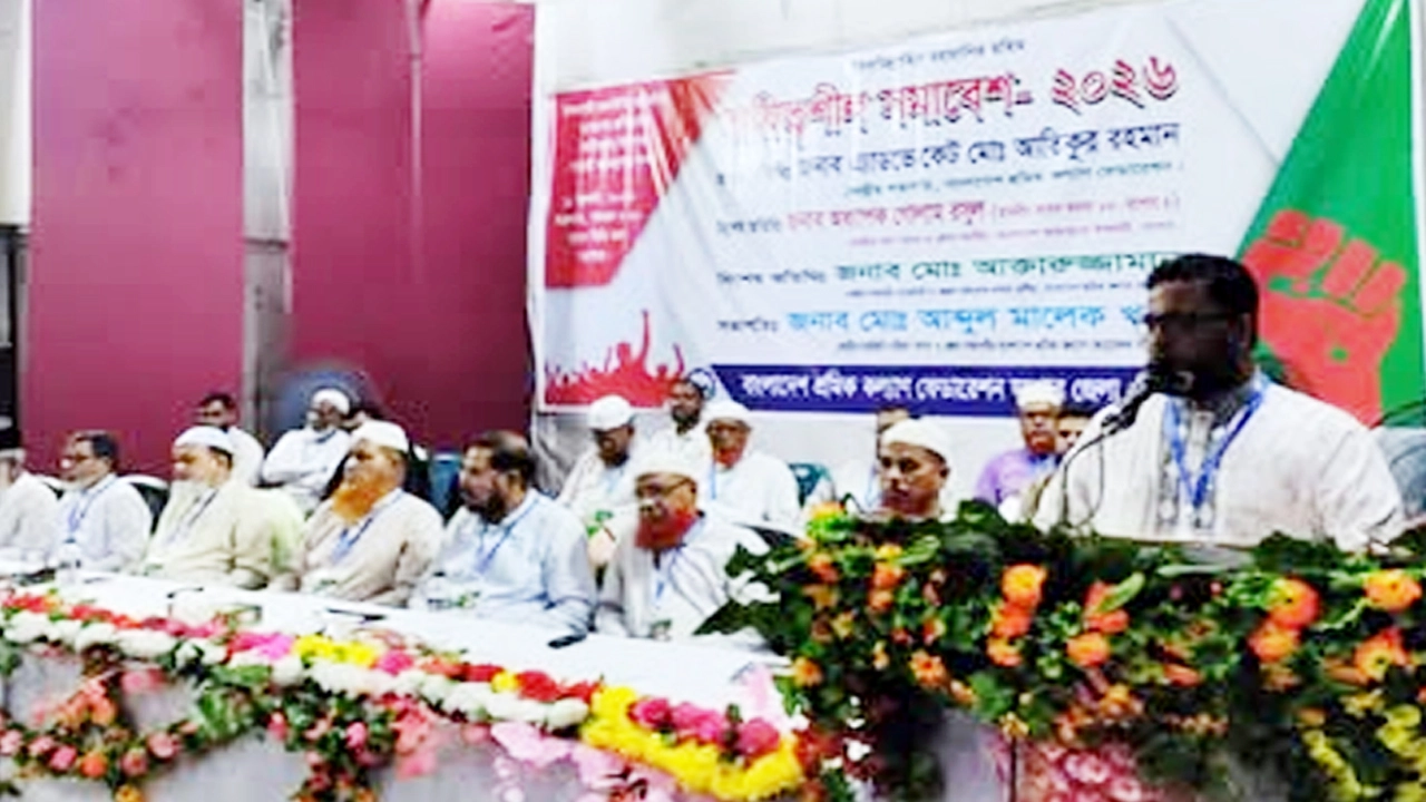 যশোরে শ্রমিক কল্যাণ ফেডারেশনের সমাবেশ