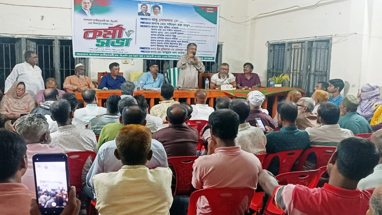 যার জনসমর্থন বেশি, তাকেই প্রার্থী করবে বিএনপি: সোমনাথ দে