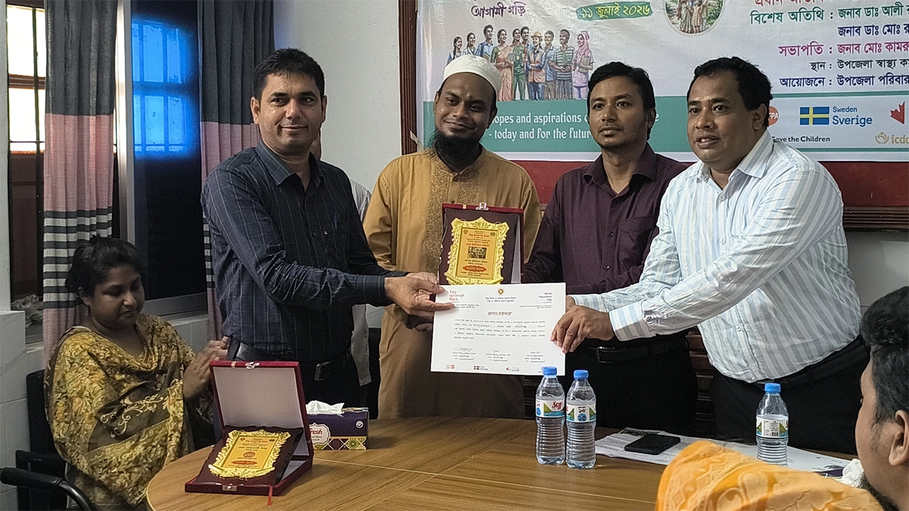 বিশ্ব জনসংখ্যা দিবস উপলক্ষে কালীগঞ্জে আলোচনা সভা ও সম্মাননা প্রদান