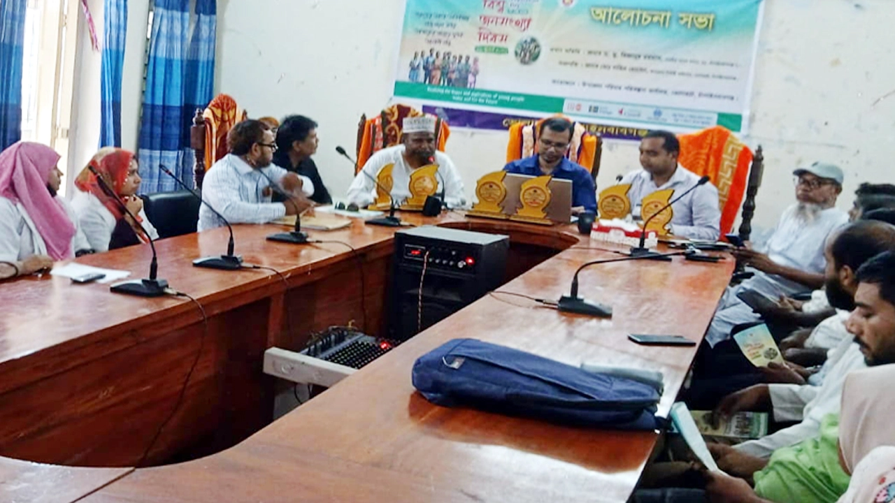 ভোলাহাটে বিশ্ব জনসংখ্যা দিবস উপলক্ষে আলোচনা সভা।  ছবি: প্রতিনিধি