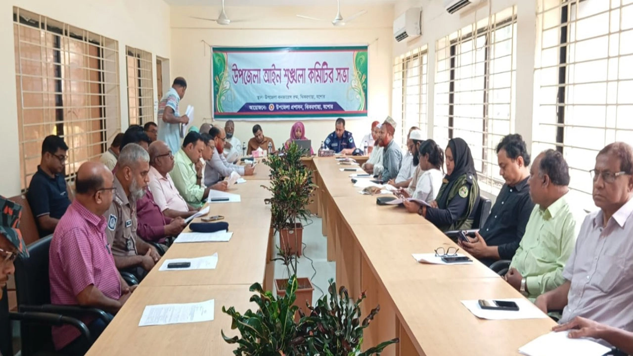 ঝিকরগাছায় আইনশৃঙ্খলা কমিটির সভা অনুষ্ঠিত