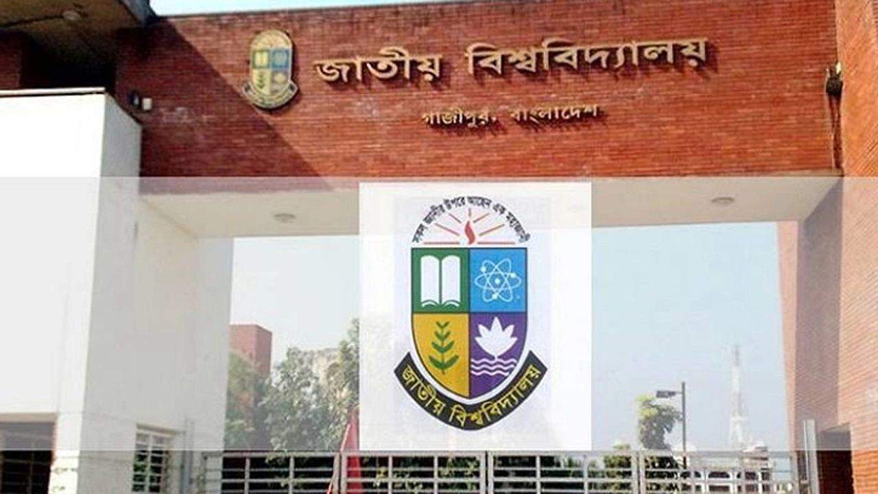 জাতীয় বিশ্ববিদ্যালয়ের মাস্টার্স ও ডিগ্রি পরীক্ষা স্থগিত