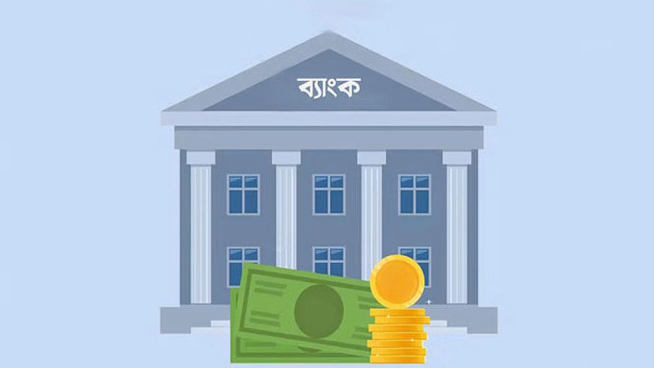 বিআরপিডি সার্কুলার লেটার-২৩ নিয়ে কিছু কথা