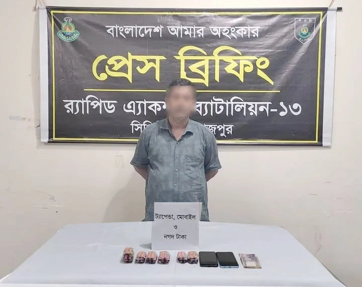 ঘোড়াঘাটে র‌্যাবের অভিযানে ৬০০ ট্যাপেন্টাডল ট্যাবলেট জব্দ