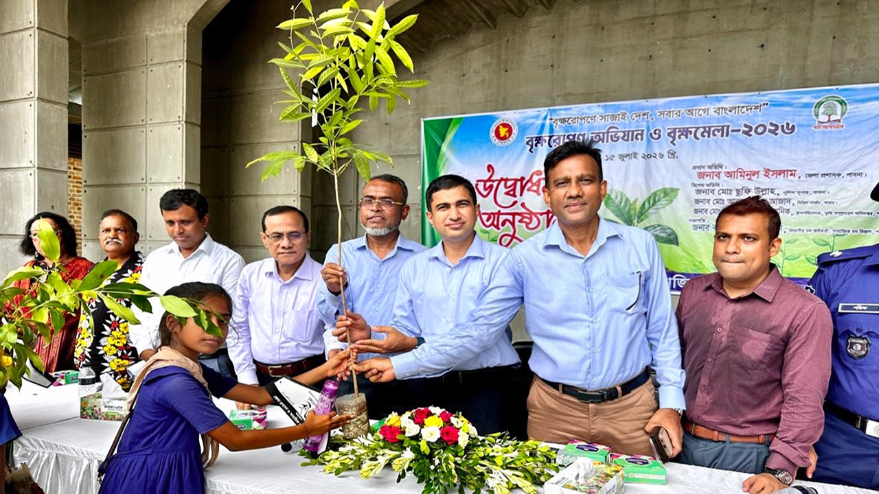 পাবনায় শুরু হলো ৭ দিনব্যাপী বৃক্ষরোপণ অভিযান ও বৃক্ষমেলা