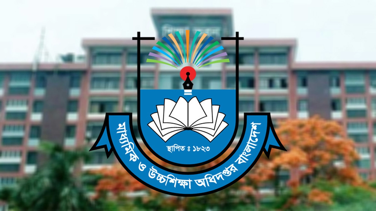 সব স্কুল-কলেজে মনিটরিং জোরদারের নির্দেশ মাউশির