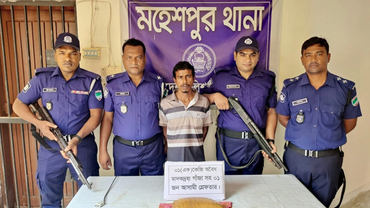 মহেশপুরে ১ কেজি গাঁজাসহ মাদক কারবারি গ্রেপ্তার