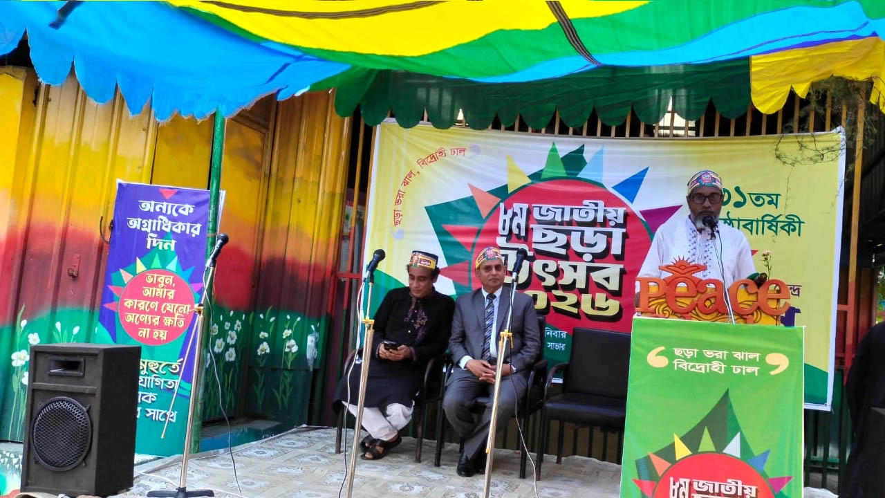 ঝালছড়া উৎসবে বক্তব্য রাখছেন স্ট্যামফোর্ড ইউনিভার্সিটির উপাচার্য ড. শরীফ আস্-সাবের। ছবি : সংগৃহীত