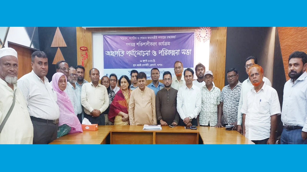 সভাপতি মোস্তাক মোরশেদ ও সম্পাদক তাহমিদ আকাশ